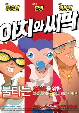 美女综合网